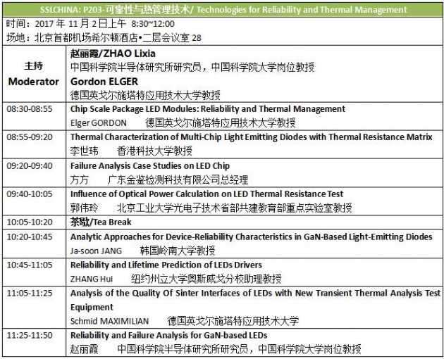 2025澳门特马网站www与新澳2025精准正版免费,词语释义、专家解析解释与落实与警惕虚假宣传