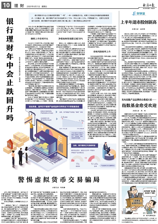 2025年新澳门天天免费精准大全,全面释义、解释与落实与警惕虚假宣传